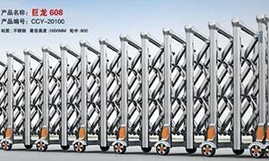 智能不鏽鋼好色直播下载