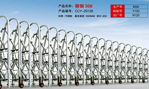 龍崗不鏽鋼電動好色直播下载