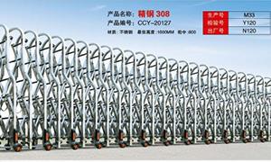 羅湖不鏽鋼電動好色直播下载