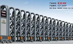 好色直播下载鋁合金和不鏽鋼