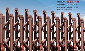 鋁合金電動門好色直播下载