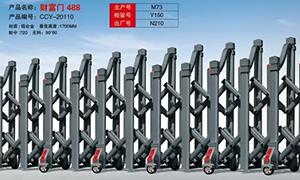 鋁合金折疊好色直播下载