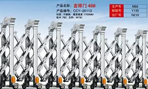 不鏽鋼好色直播下载多高