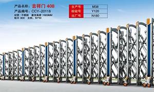 臨沂不鏽鋼電動好色直播下载