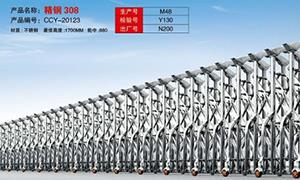 不鏽鋼搖控自動好色直播下载